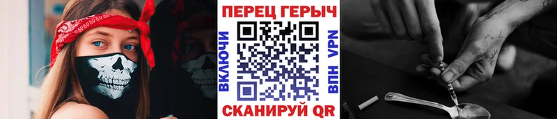 Героин гречка  Богданович 