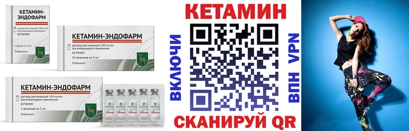 как найти   kraken рабочий сайт  Кетамин ketamine  Богданович 