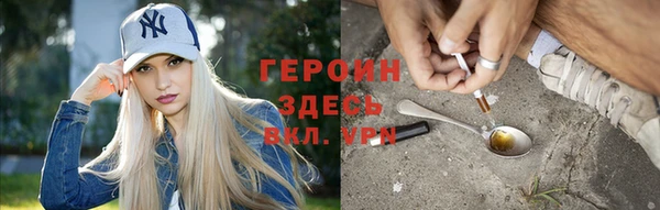 эйфоретик Абдулино