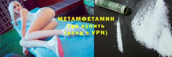 метадон Абаза