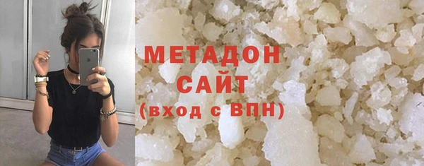 метадон Абаза