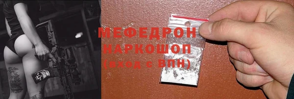 меф Алексин