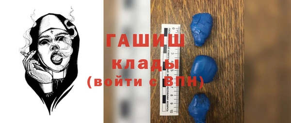 эйфоретик Абдулино