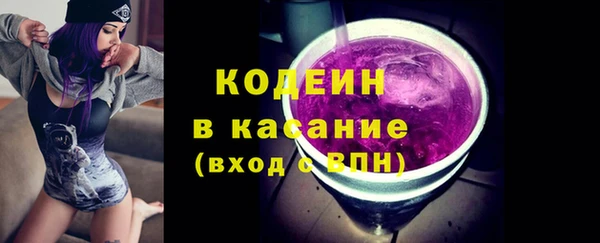 метадон Абаза