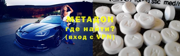 соль курить ск Пролетарск