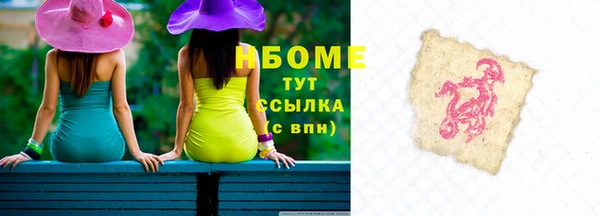 эйфоретик Абдулино
