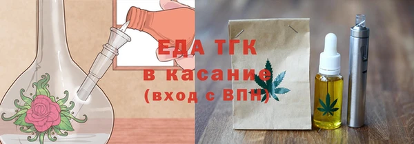 меф Алексин