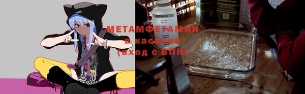 эйфоретик Абдулино