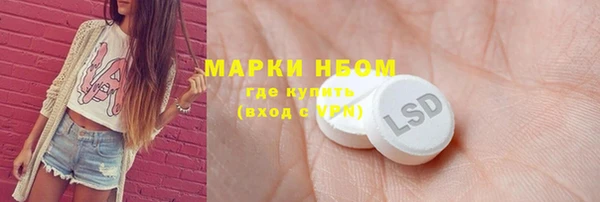 меф Алексин