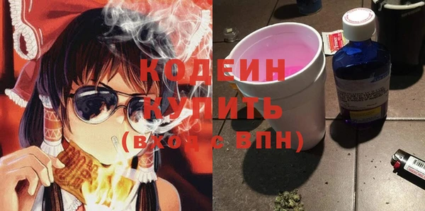 эйфоретик Абдулино