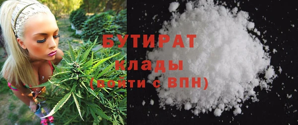 метадон Абаза