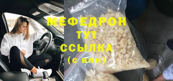 эйфоретик Абдулино