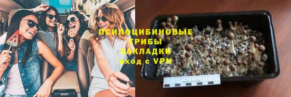 эйфоретик Абдулино
