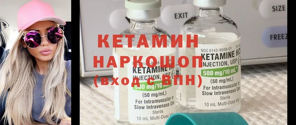 метадон Абаза