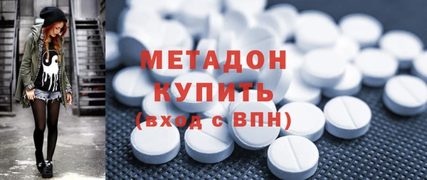 метадон Абаза