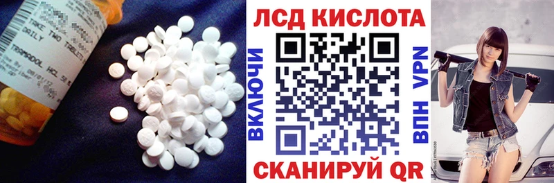 площадка официальный сайт  hydra ССЫЛКА  Богданович  ЛСД экстази кислота 