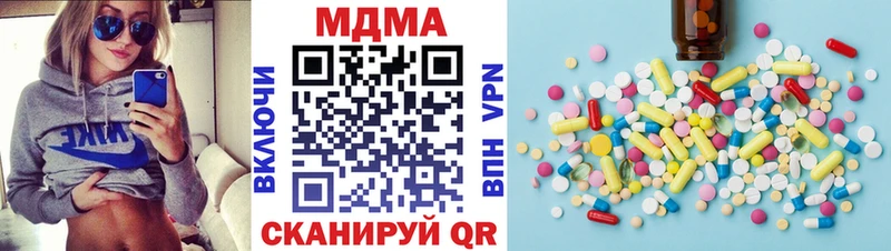MDMA молли  гидра маркетплейс  Богданович 