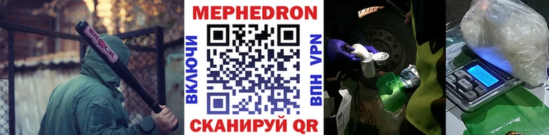 Мефедрон мяу мяу  MEGA рабочий сайт  Богданович 