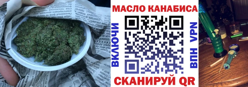 как найти закладки Богданович Дистиллят ТГК вейп с тгк
