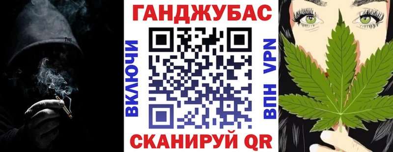 Бошки марихуана конопля  Богданович 
